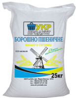Борошно пшеничне в/г 25 кг | УКР-ПРОДУКТ